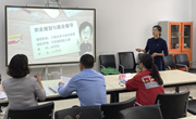 举行大学生职业生涯规划教学大赛
