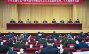 李希：坚持不懈用习近平新时代中国特色社会主义思想凝心铸魂 在服务保障中国式现代化中彰显担当作为