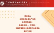 学校召开2024年全面从严治党工作会议并开展领导干部述责述廉述德活动 