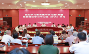 学校召开党纪学习教育集中学习第1期暨党委理论学习中心组（扩大）学习