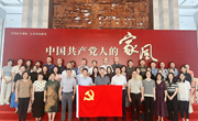 教育部公布第十届高校廉洁教育系列活动评选结果！广职大入选2项