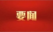 庆祝中国共产党成立105周年大会在京隆重举行 习近平发表重要讲话