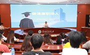 宋云巍为2026届毕业生党员讲授廉洁教育课