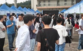 2026届毕业生专场招聘会｜名企集结 职面未来