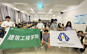 一砖一瓦话乡愁，建工青春展理想 | “一砖一瓦读懂家乡” 活动圆满结束