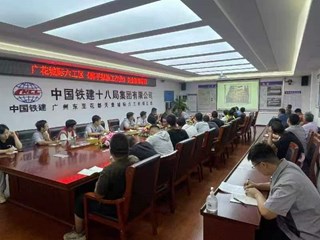 【智能建造工程专业、建筑工程技术专业】中铁建华南建设有限公司校外实践基地
