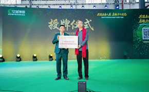与广东亿固壁安粘粘技术有限公司共建大学生校外实践教学基地