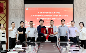 上海永升来校签订校企合作协议