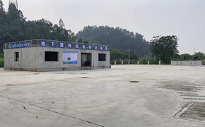 城市地下管线综合实训基地