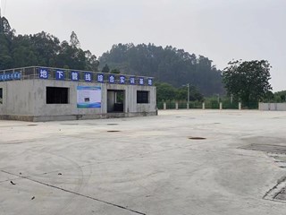 城市地下管线综合实训基地