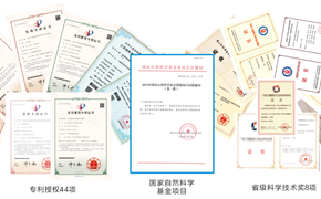 教学科研