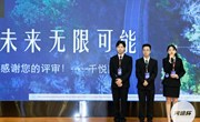旅商学院：酒店专业学生在第二届全国酒店数字营销大赛中勇夺“特等奖”