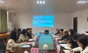 旅商学院：赴安顺职业技术学院交流