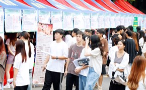 艺术学院：2024届毕业生专场招聘会举办