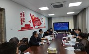 汽车学院：举办新能源汽车工程技术本科专业申报材料论证会