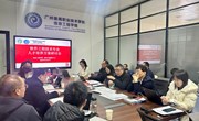 信工学院：深入研讨本科专业人才培养方案