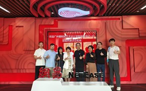 艺术学院：走访广州市网易总部