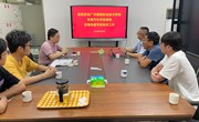 汽车学院：赴广东恺睿教育发展有限公司调研