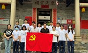 汽车学院：开展学生党支部爱国主义教育主题党日活动