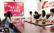 信工学院：深化推进“育苗工程”，中高职贯通培养更上新台阶