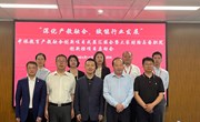 财经学院：汽车金融创新班项目启动会成功举办