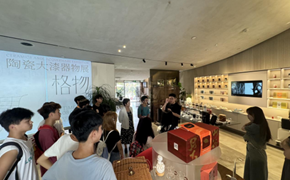 艺术学院：新生赴广州哲品开展“职业认知”实践