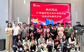 艺术学院：带领新生到标杆企业开展职业认知