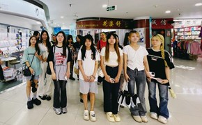 艺术学院：2024级人物形象设计新生走进美博城开展“职业认知”实践