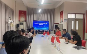 艺术学院：召开2024年世界职业院校技能大赛赛前动员会