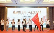 旅商学院：师生受邀参加番禺文旅畅游秀多语种文旅志愿服务队