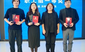 陈宜国荣获全国轻工行业职业技能竞赛广告设计师赛项一等奖