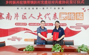 艺术学院：“科创艺乡”实践团队赴寨岗镇调研问需
