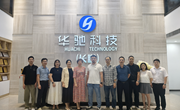 汽车学院：物联网专业赴长鹏光电开展校企调研