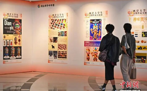艺术学院：我校作品入选两岸文创交流展，彰显文化创新与传承实力