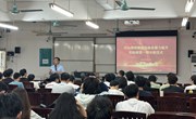 汽车学院：开展青山湖智能制造就业能力提升实验班第一期开班仪式