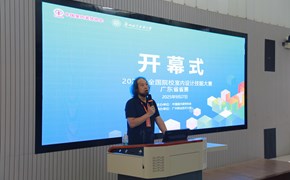艺术学院两队伍勇夺2025年全国院校室内设计技能大赛省赛一等奖