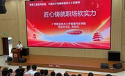 汽车学院：赴新造职校开展育苗工程讲座