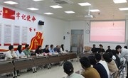 信工学院：举行巴基斯坦国际班欢迎会，共谱中巴教育交流新篇