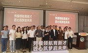 信工学院：举办“劳模领航育新才 匠心筑梦启未来”2025年劳模工匠进校园宣讲活动