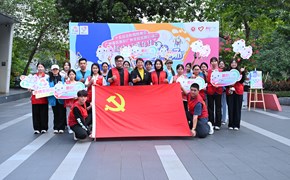 艺术学院：举办助力十五运会和残特奥会广州赛区 “新彩广州” 全民志愿行动之趣味体育嘉年华活动