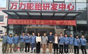 材料学院：广州工控产业学院首批订单班学员赴万力实习