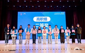 艺术师生荣获2025年全国院校室内设计技能大赛一等奖
