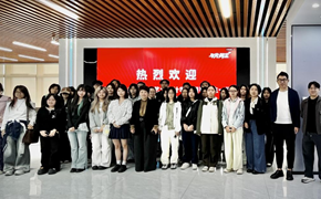 艺术学院：师生赴与光同尘公司开展AIGC新技术调研交流