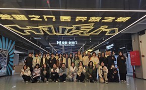 艺术学院：师生走进虎门设计城开展时尚设计职业认知实践