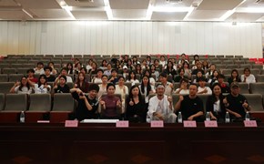 艺术学院：举办2026“真皮真自我”全球学生皮具设计大赛宣讲会
