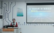 汽车学院：举办“AI驱动职业教育教学资源库开启新征程”专题讲座