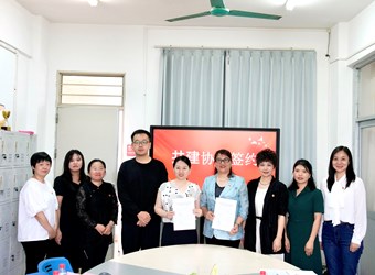 艺术学院：与广州南洋理工职业学院建艺学院签订共建协议