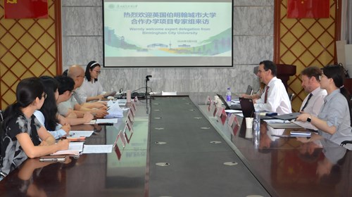 建工学院：英国伯明翰城市大学专家组前来开展工程造价合作办学项目评估与交流