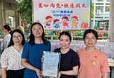 物流学院：校企地三方联动为特需儿童送上节日关爱