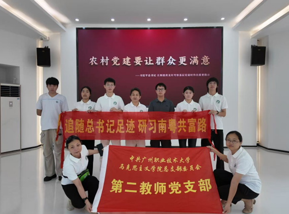 马院：师生走进连樟村、黄龙村、渔民村
